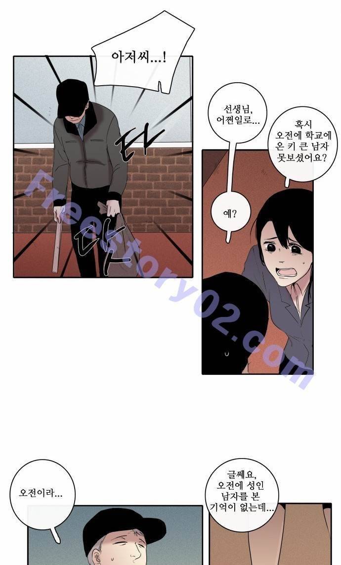 아이들의 권 선생님 77화 5