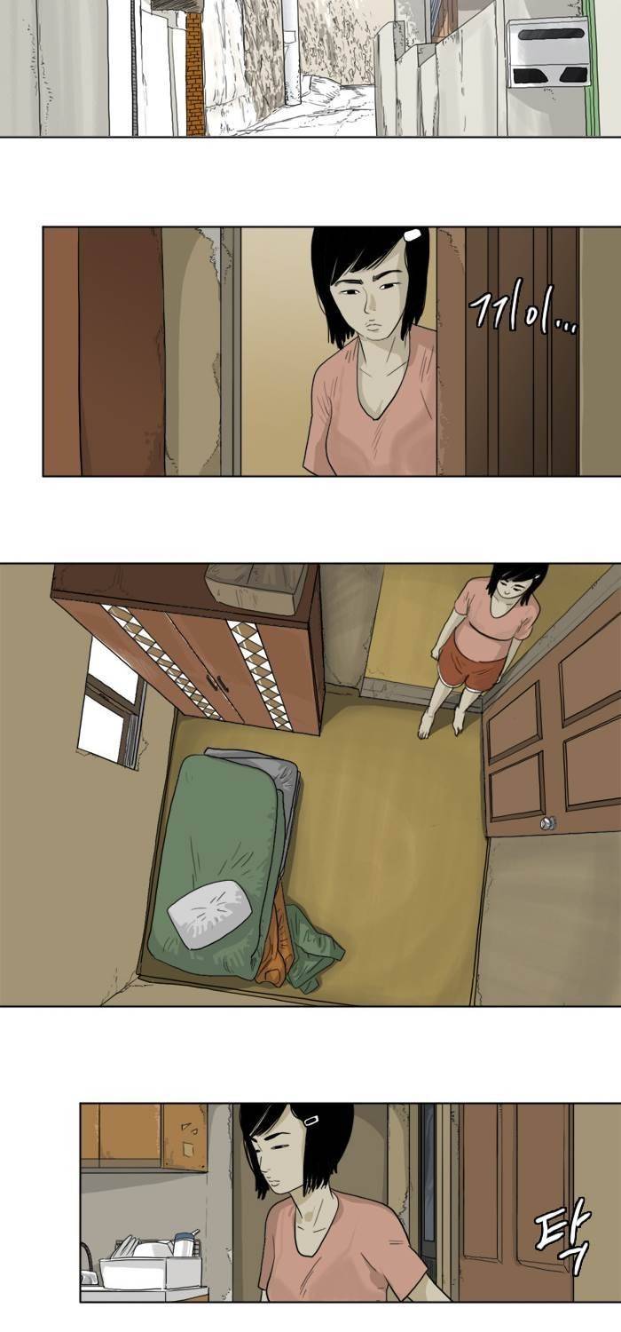시동 2화 2
