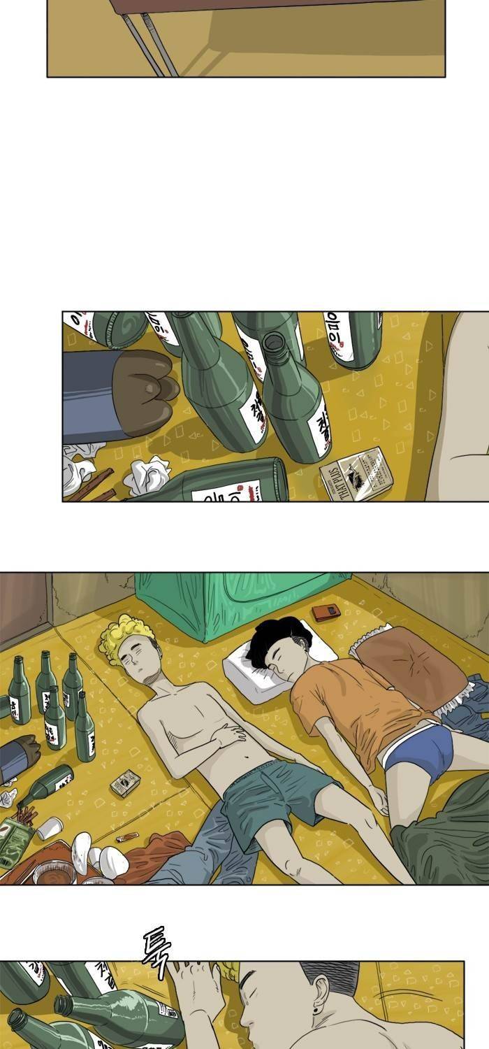 시동 2화 5