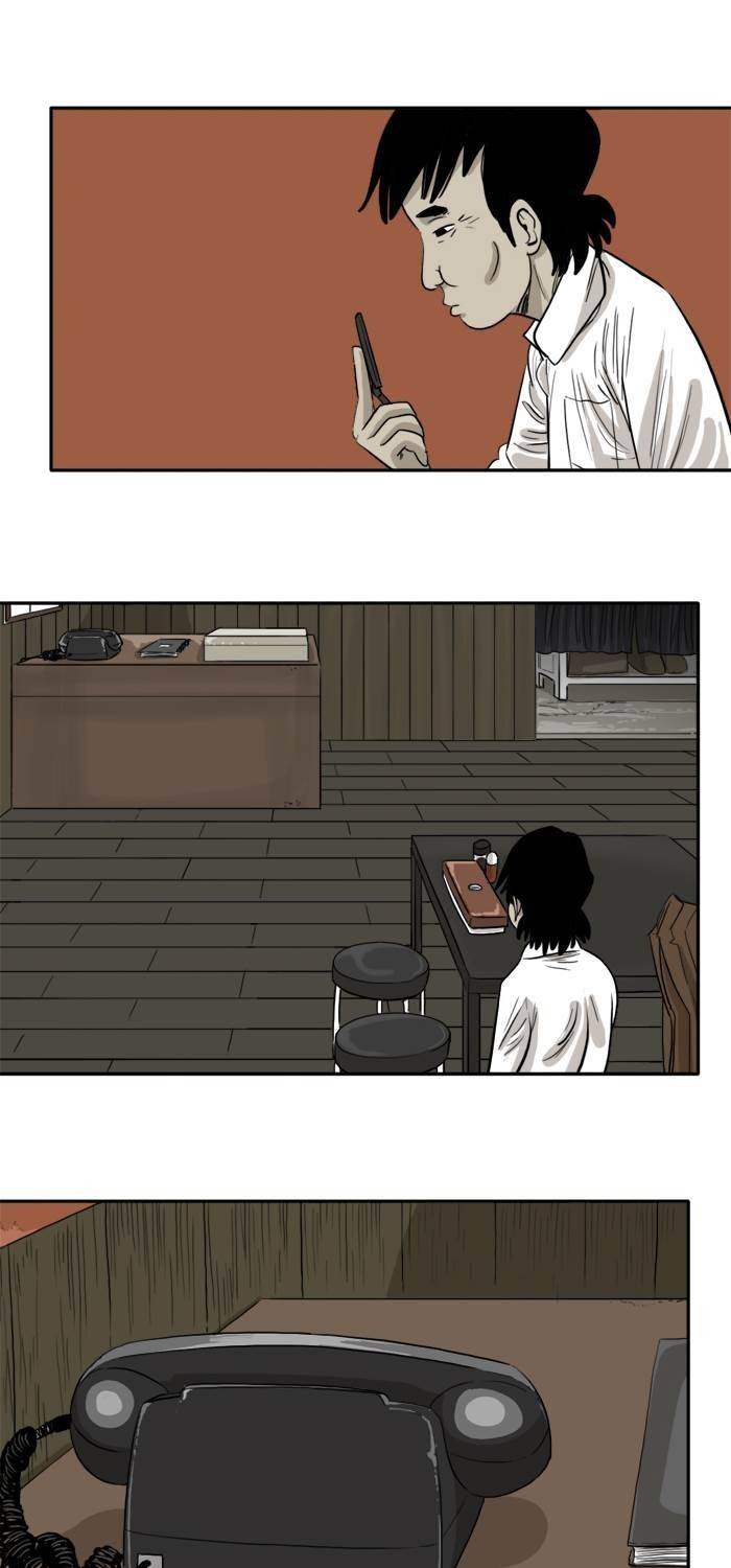 시동 42화 7