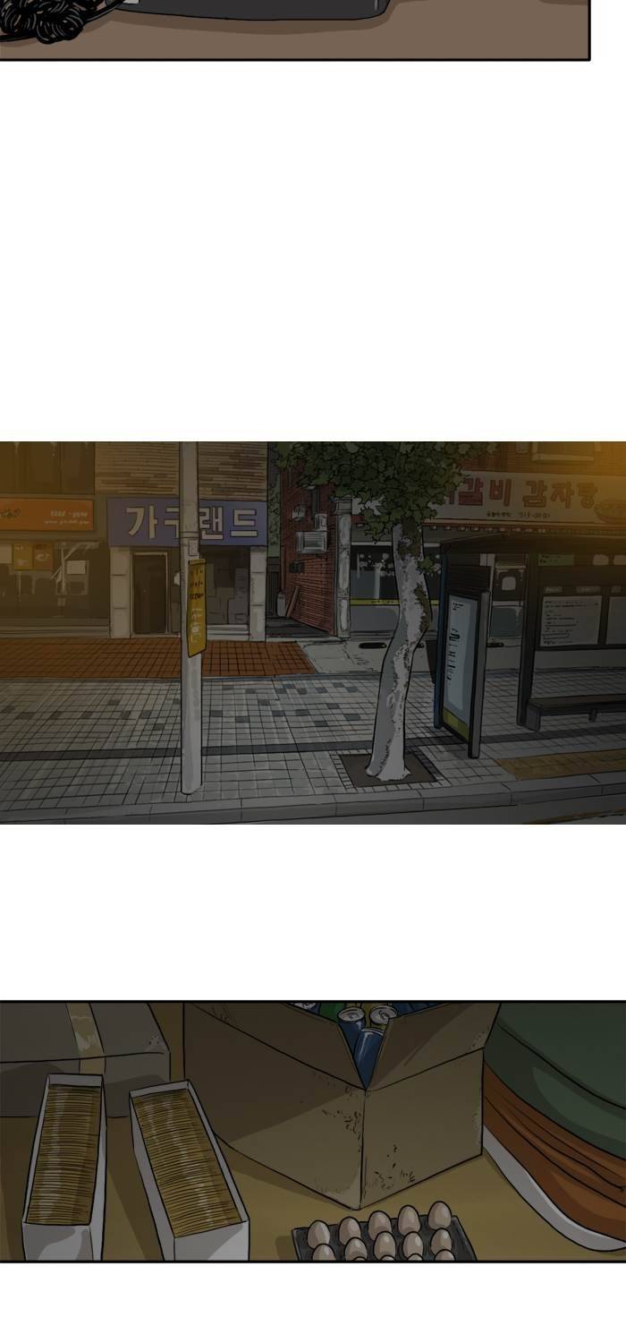시동 42화 8