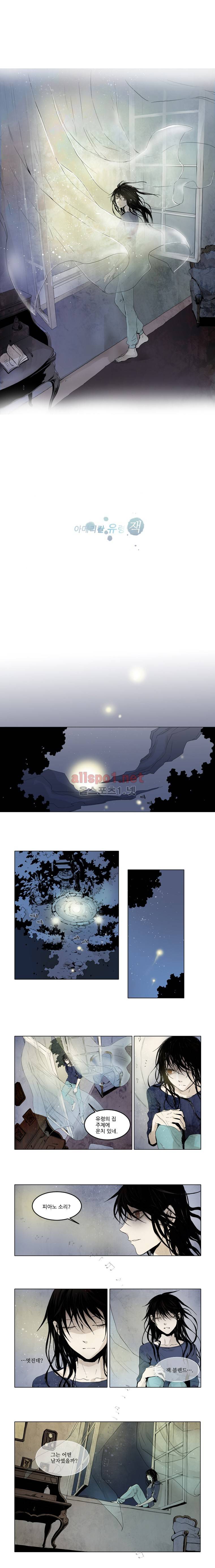 아메리칸 유령잭 5화 1
