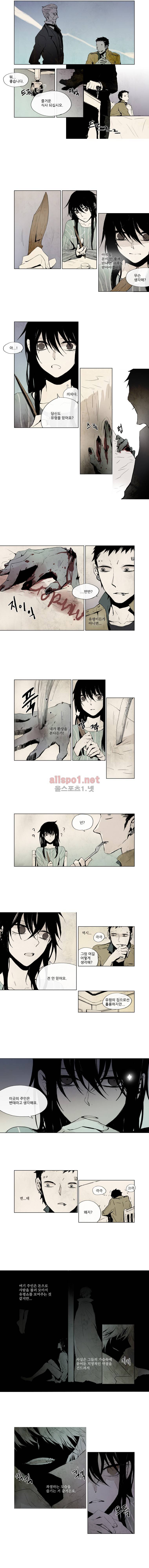 아메리칸 유령잭 15화 2