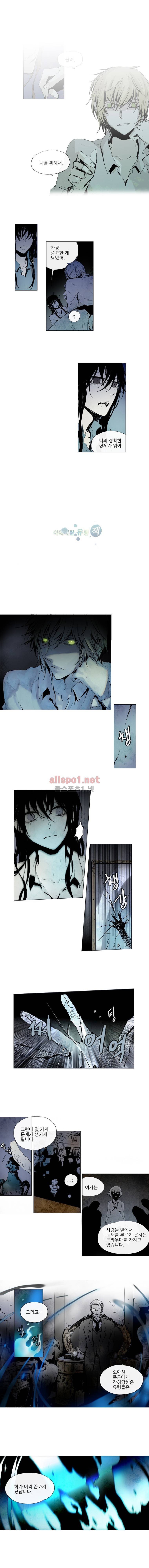아메리칸 유령잭 25화 1