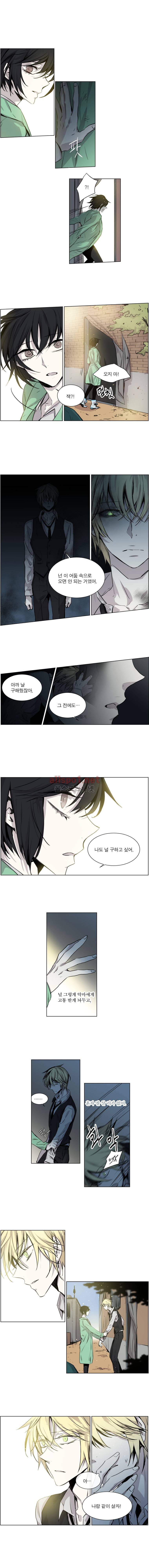 아메리칸 유령잭 2부 4화 2