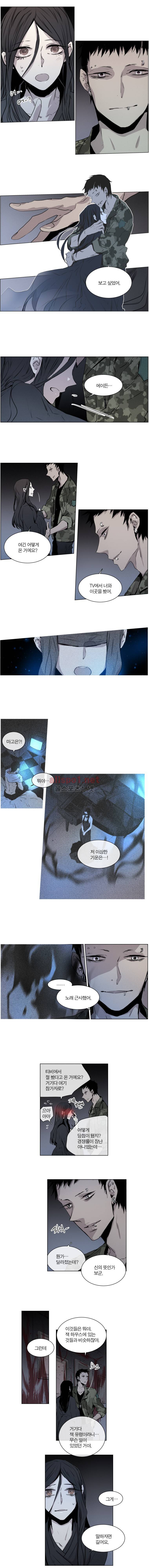 아메리칸 유령잭 2부 14화 1
