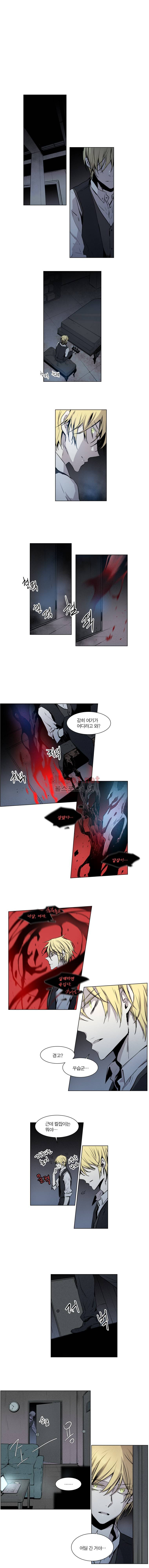 아메리칸 유령잭 2부 14화 2