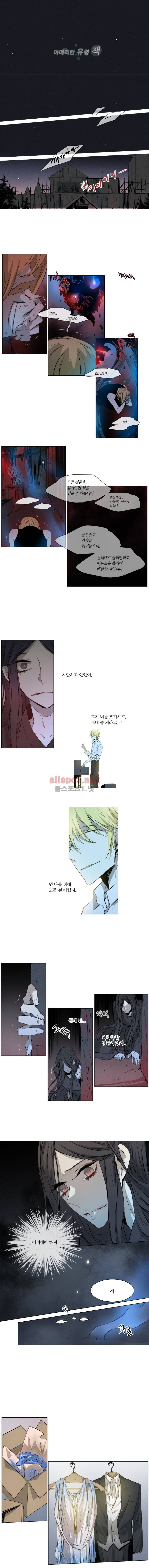 아메리칸 유령잭 2부 24화 1