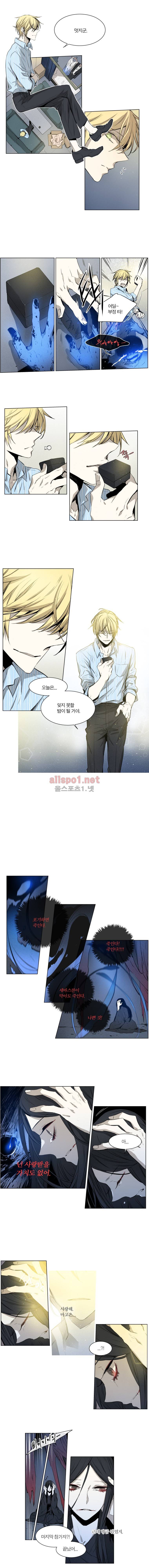 아메리칸 유령잭 2부 24화 2