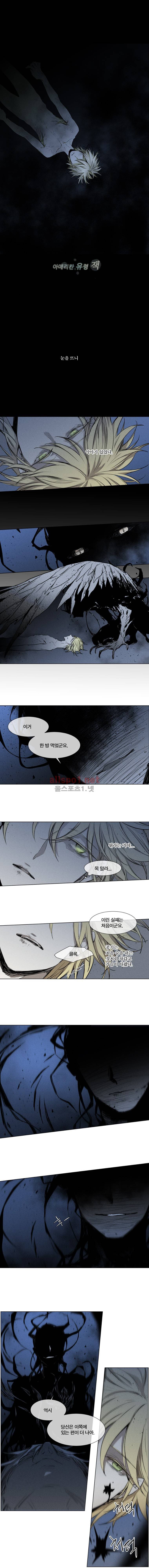 아메리칸 유령잭 2부 34화 1