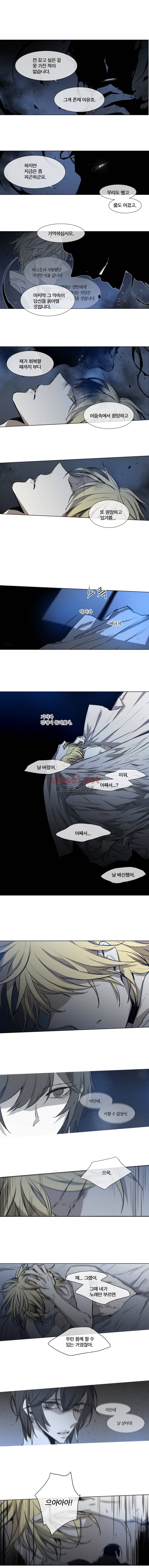 아메리칸 유령잭 2부 34화 2