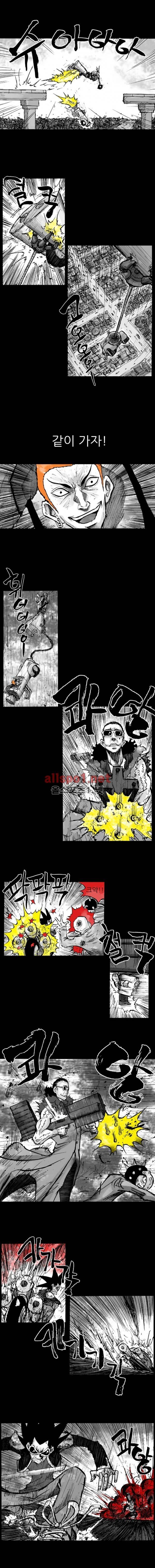 NR 월드 17화 2