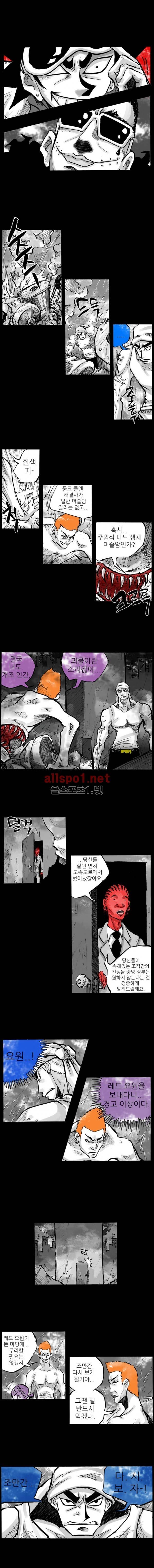 NR 월드 17화 3