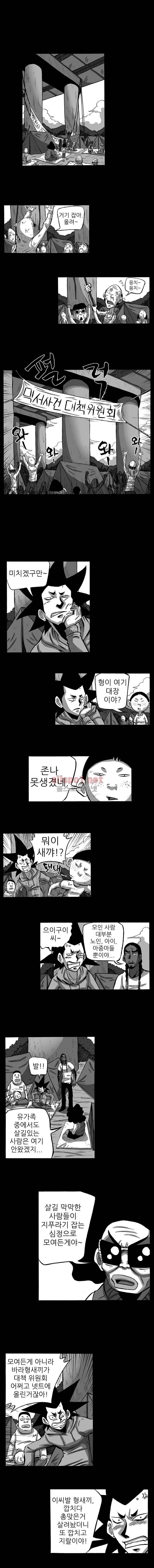 NR 월드 (ep.3 믹서) 19화 1