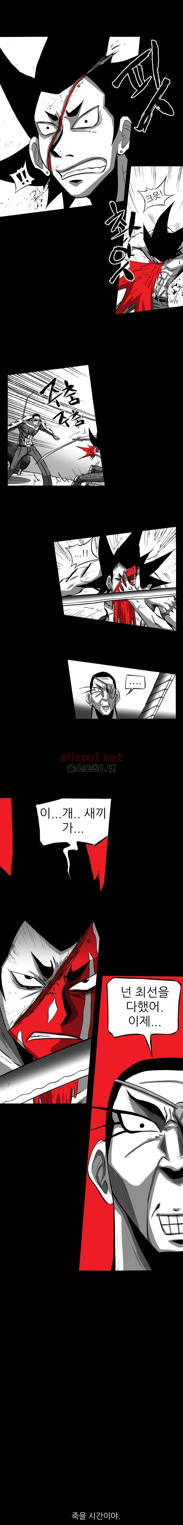 NR 월드 (ep.3 믹서) 29화 4