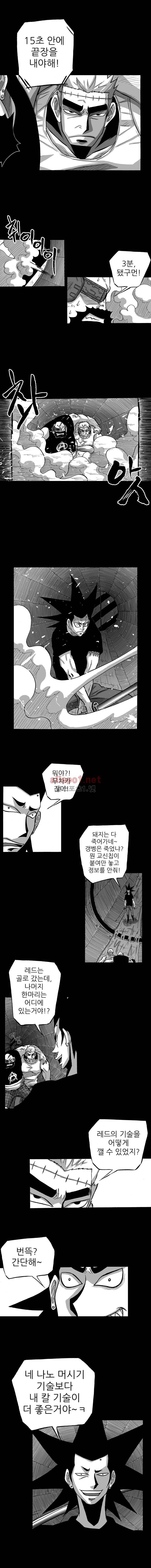 NR 월드 (ep.4 예거) 34화 2