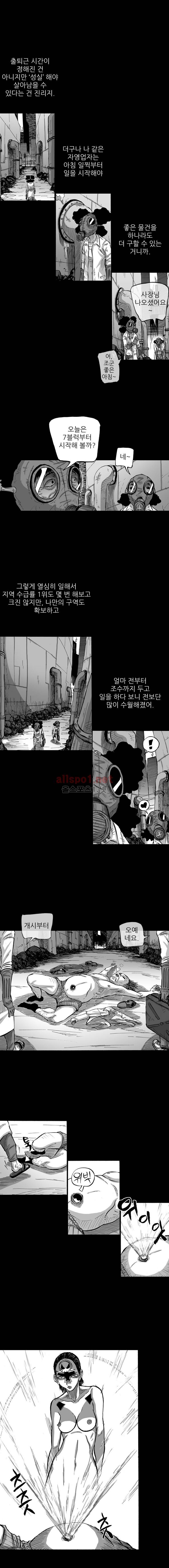NR 월드 (ep.5 크라운) 4화 2
