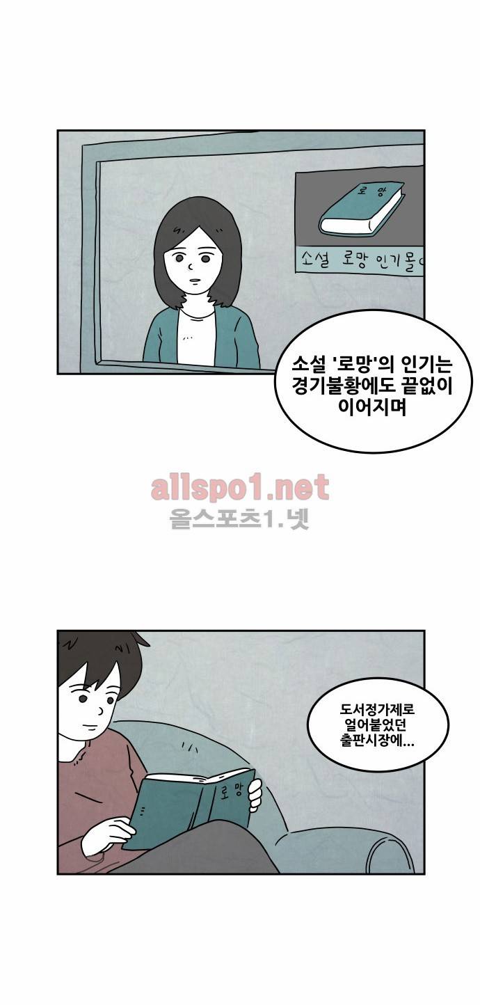 대작 1화 2