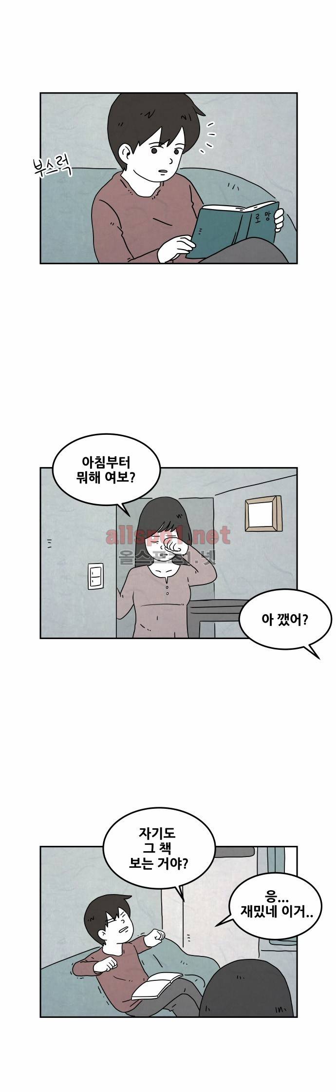 대작 1화 3