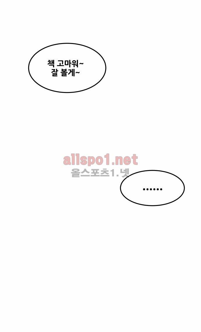 대작 1화 6