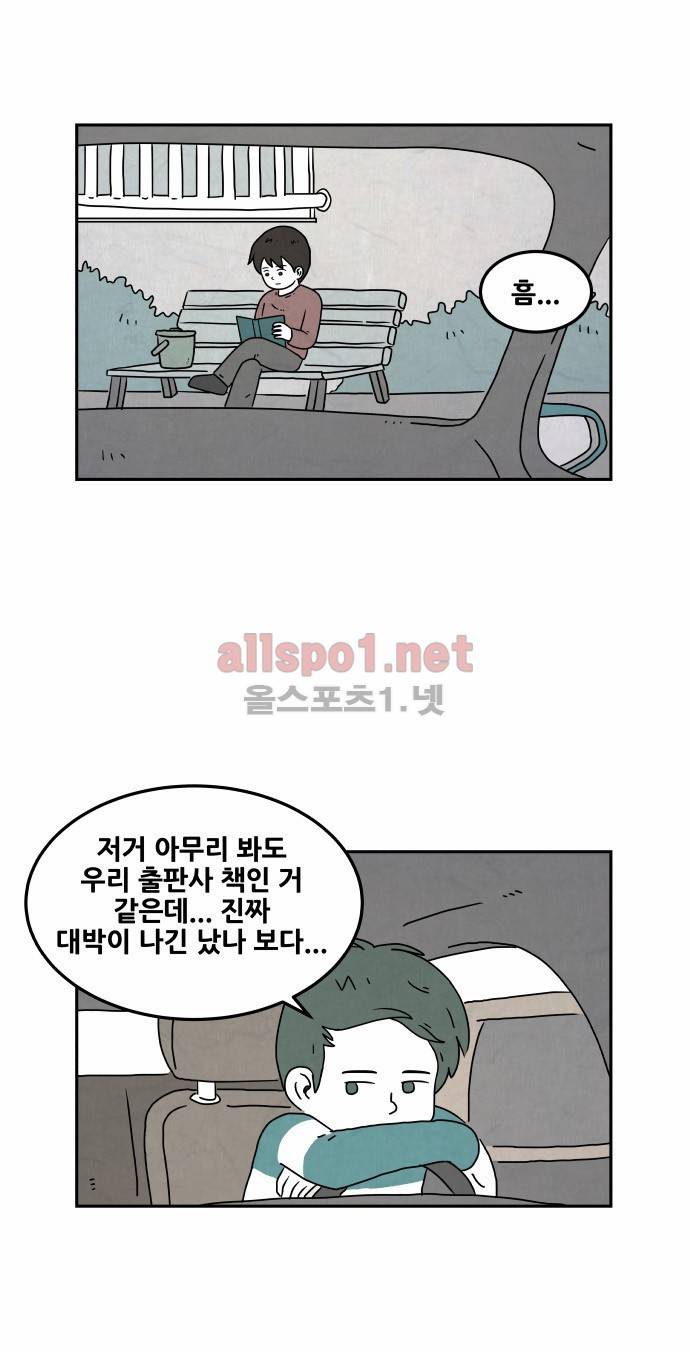 대작 1화 8