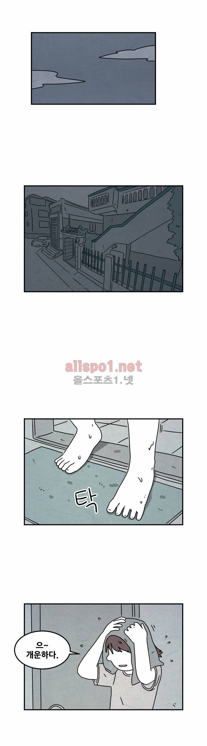 대작 11화 1
