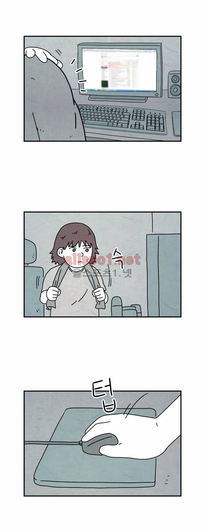 대작 11화 2