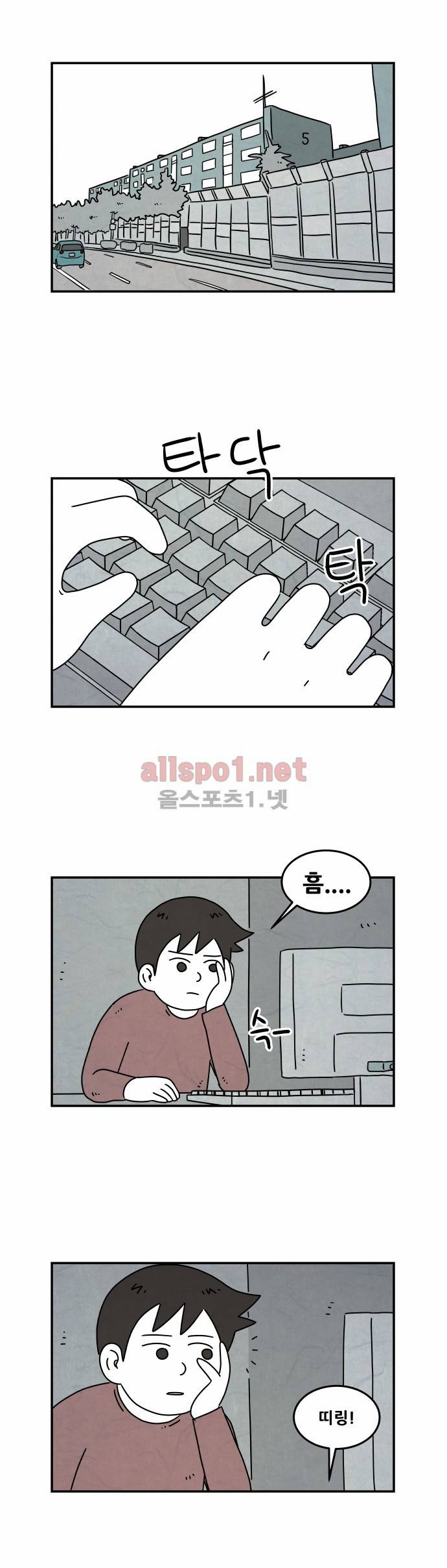 대작 21화 1