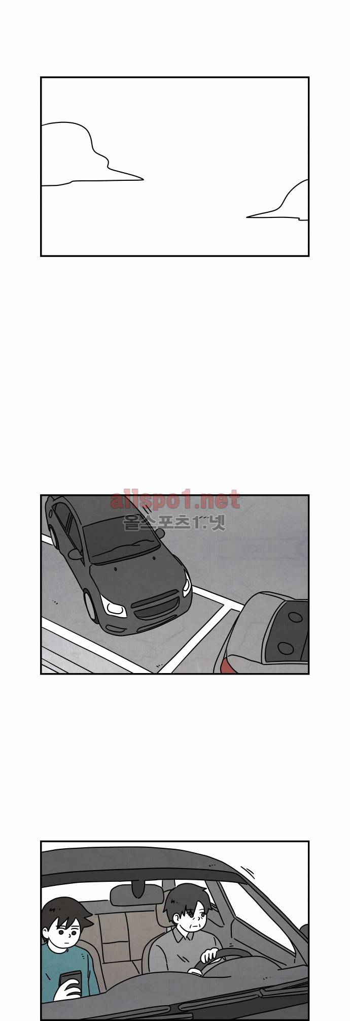 대작 41화 1