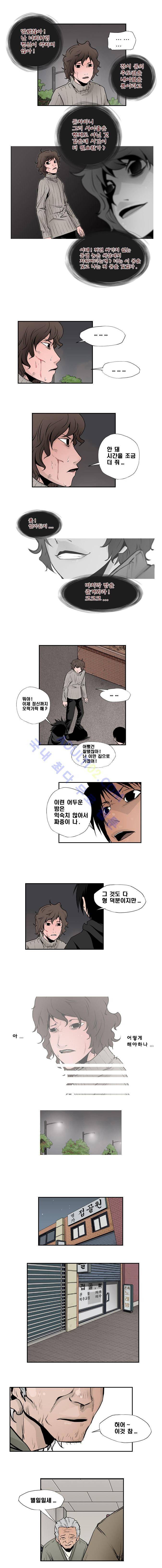 샴  44화 2
