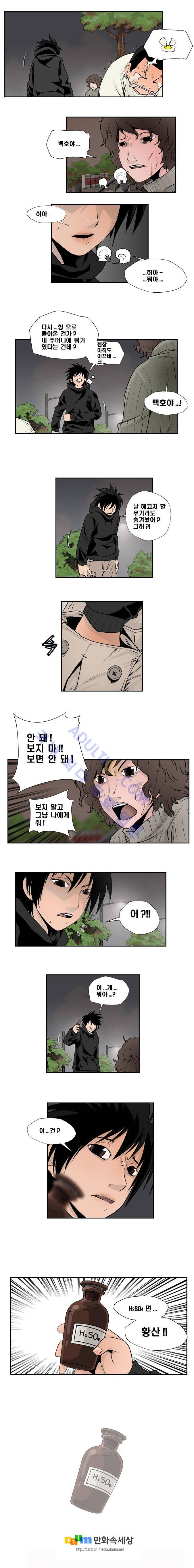 샴  54화 3
