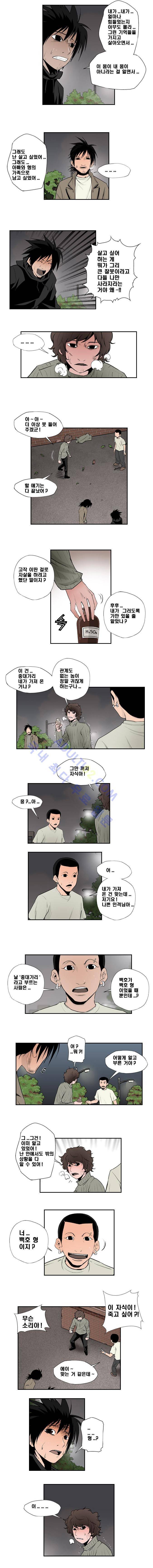 샴  74화 2