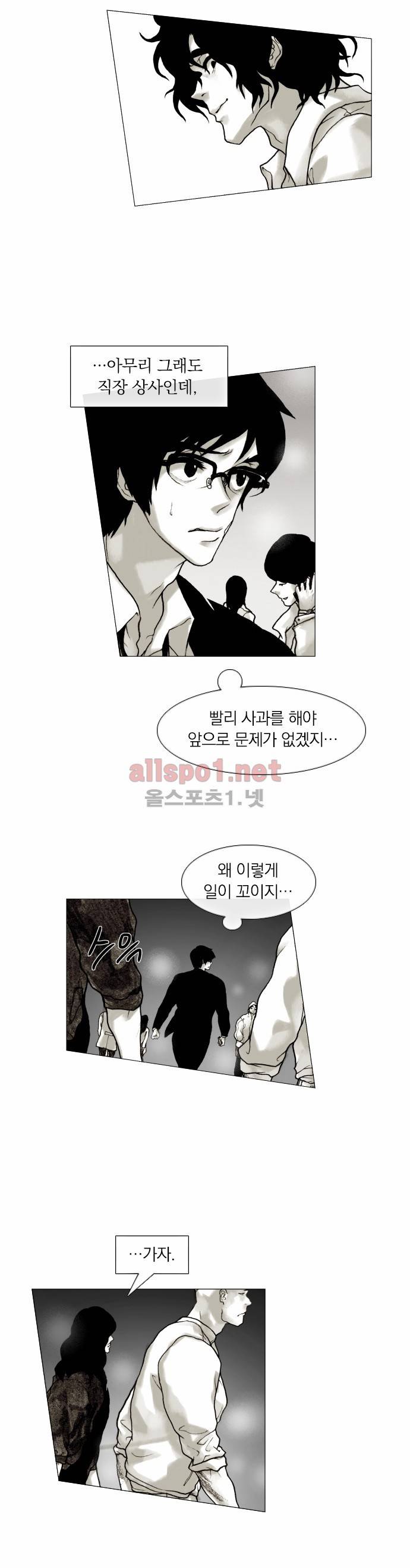 블랙수트 3화 7