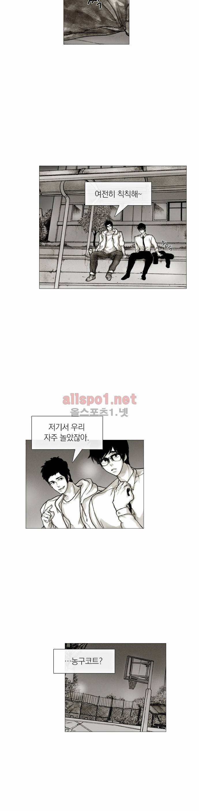 블랙수트 13화 6