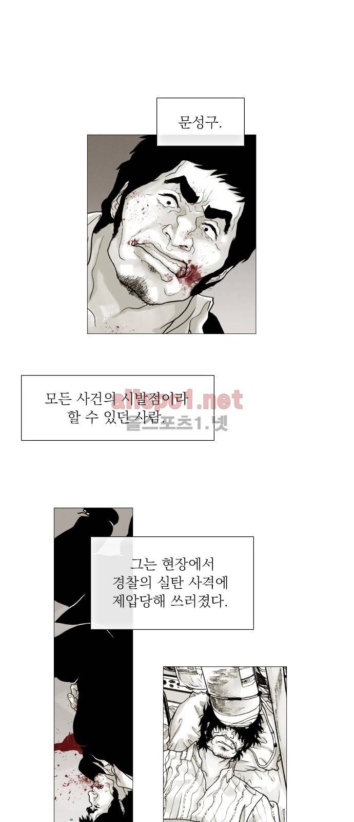 블랙수트 42화 최종화 10