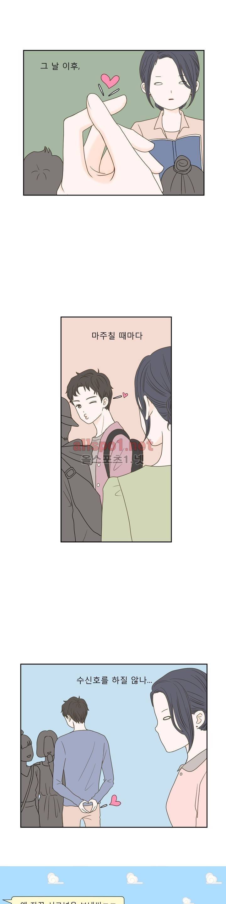 허니 베드톡 36화 (소문난 남자 하) 10
