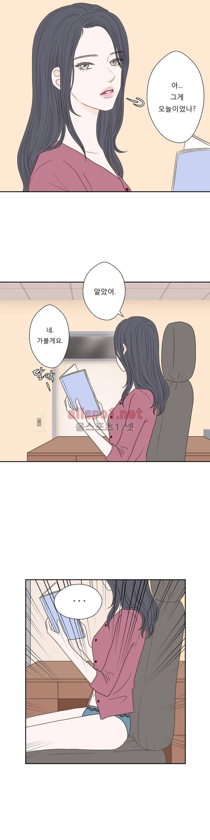 허니 베드톡 36화 (소문난 남자 하) 21