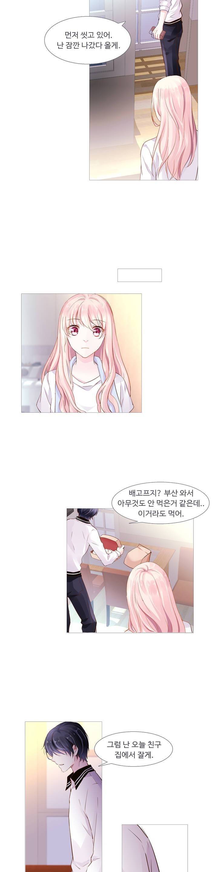 국민남편 길들이기 6화 14