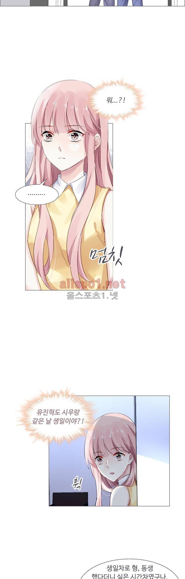 국민남편 길들이기 35화 4