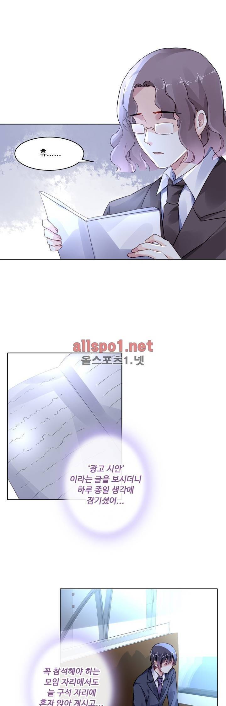 국민남편 길들이기 45화 1