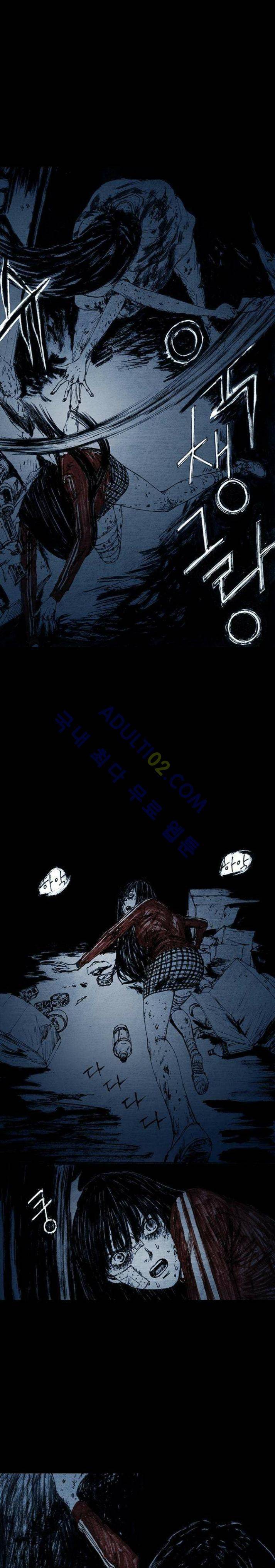 심연의 하늘 8화 3