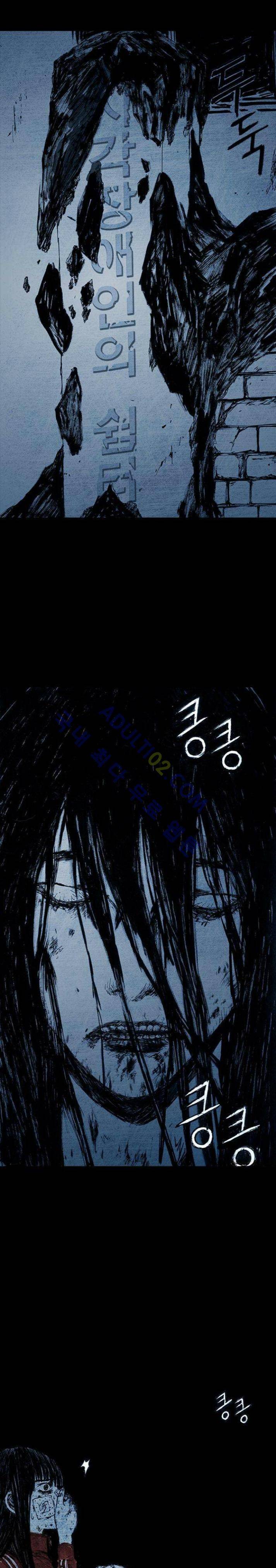 심연의 하늘 8화 6