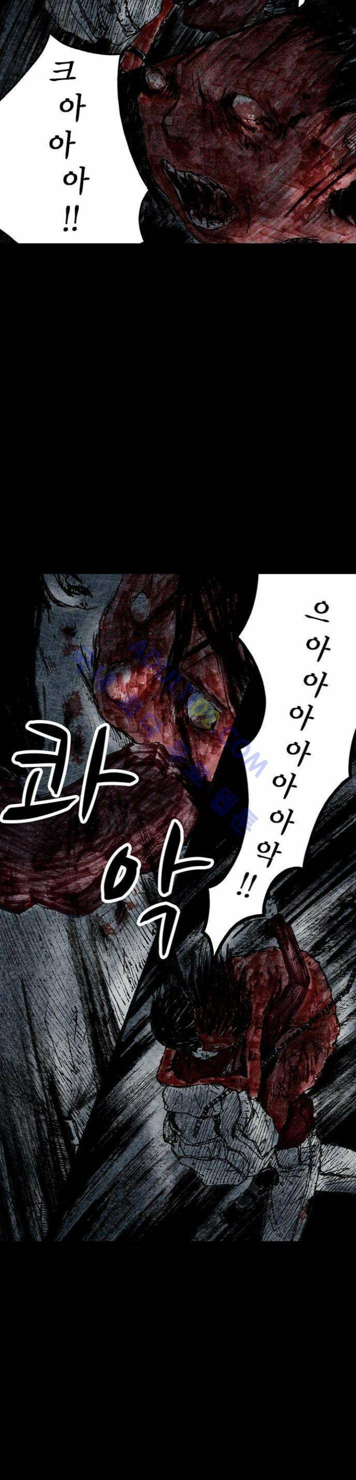 심연의 하늘 13화 (뫼비우스 시즌2) 2