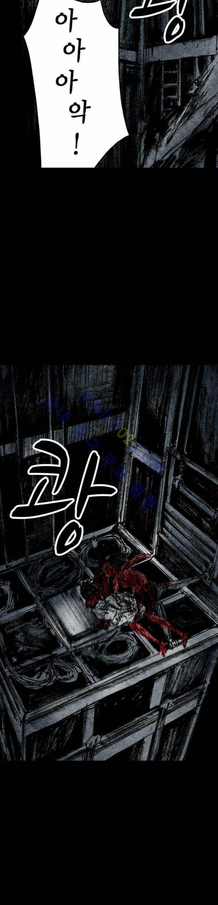 심연의 하늘 13화 (뫼비우스 시즌2) 4