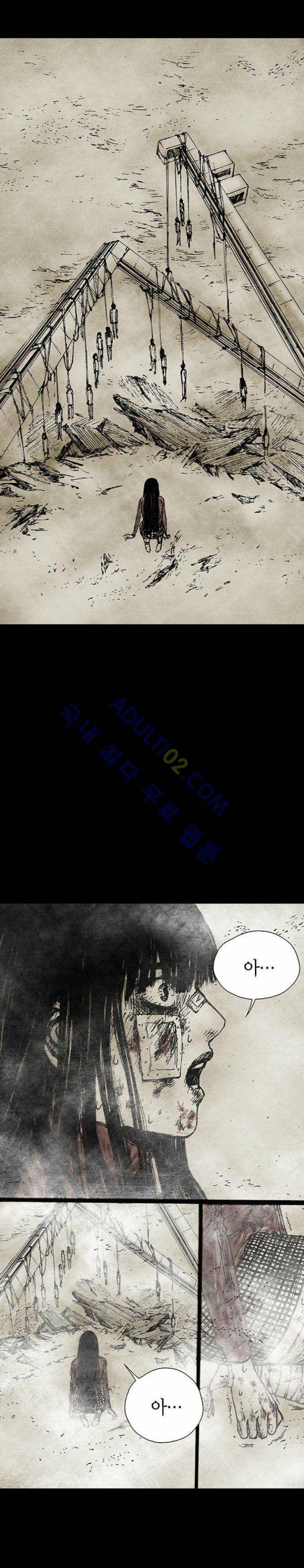 심연의 하늘 6화 (지상편 시즌3) 1