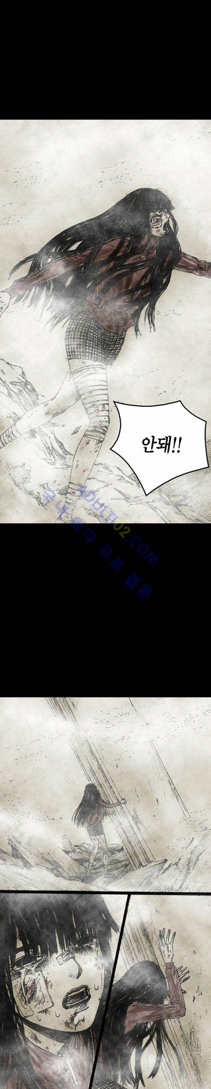 심연의 하늘 6화 (지상편 시즌3) 2