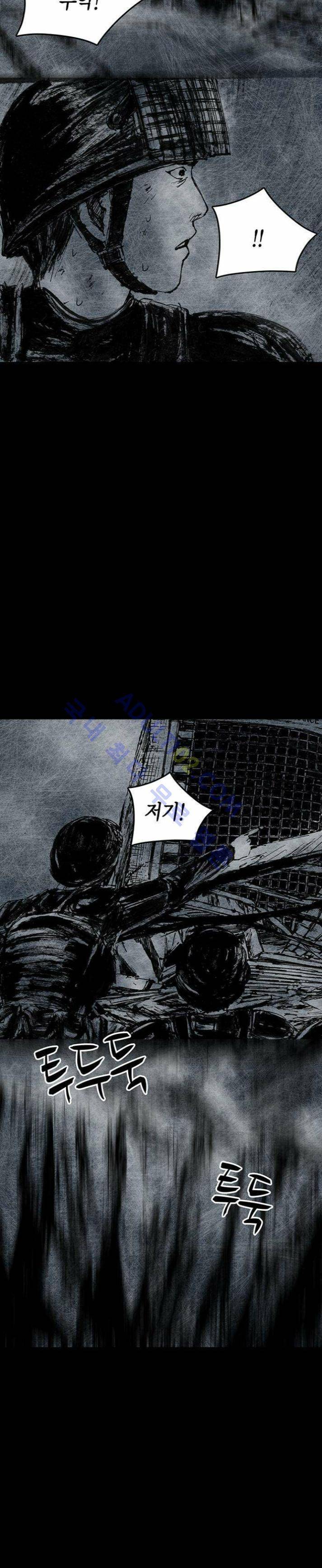 심연의 하늘 16화 (지상편 시즌3) 6