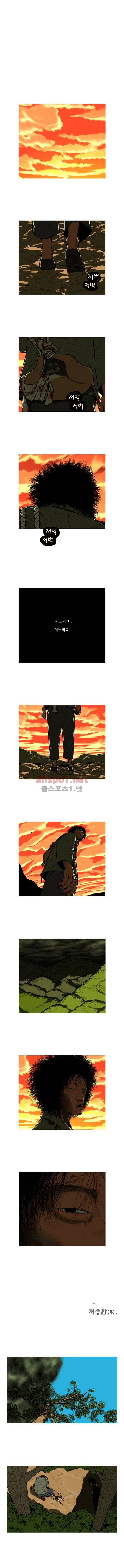 곱게 자란 자식 27화 1