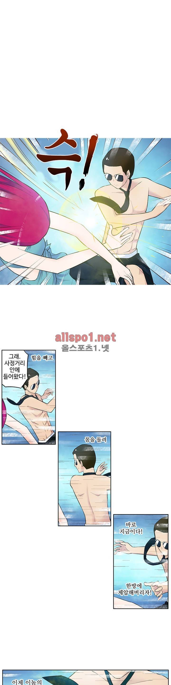 왕패어사 43화 2