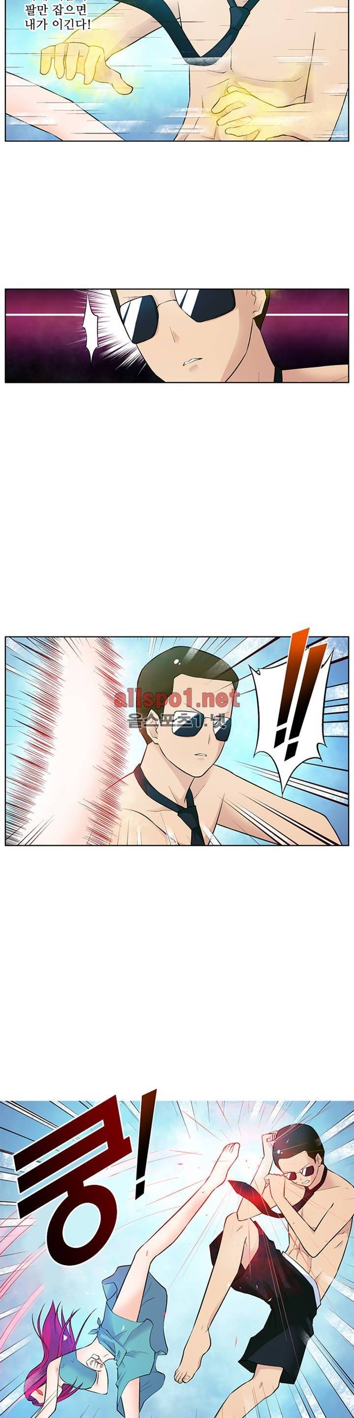 왕패어사 43화 3
